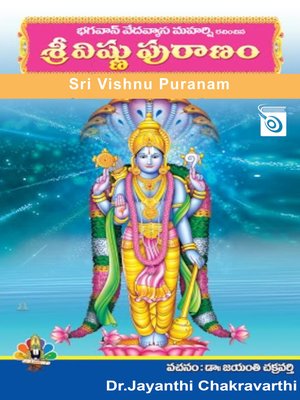 cover image of Sri Vishnu Puranam